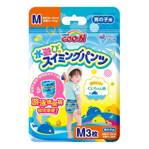 パンツ Mサイズグーン スイミングパンツ (7~12kg) 男の子用 3枚
