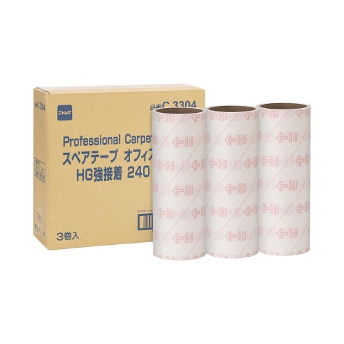 ニトムズ(Nitoms) コロコロ プロフェッショナル スペアテープ ハイグレード強接着 240mm幅 40周 3巻入 業務用 クリーナー オフィス 宿泊施設 更衣室 イベントスペース C3304