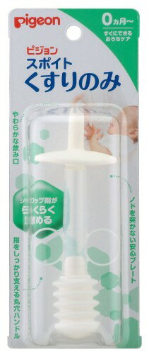 シロップ剤を赤ちゃんに無理なく与えられる。やわらかい飲み口、安全プレート b対象年齢 :/b 00か月から 男女共用 b製造国 :/b 日本 ブラント名: ピジョン