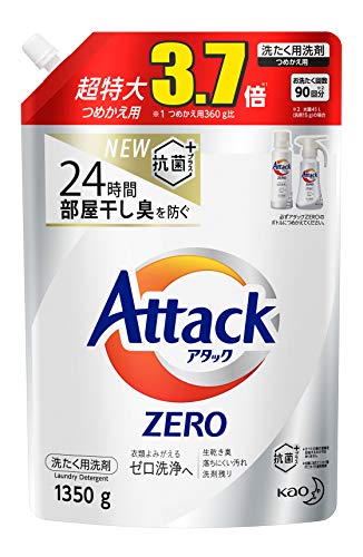 大容量アタック ZERO(ゼロ) 洗濯洗剤 液体 詰め替え 1350g(約3.7倍分)