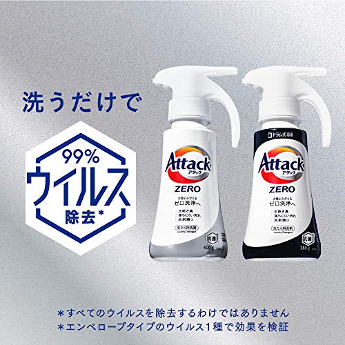 大容量アタック ZERO(ゼロ) 洗濯洗剤 液体 詰め替え 1350g(約3.7倍分)