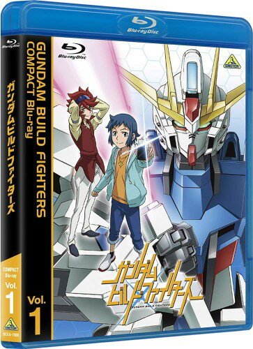 ガンダムビルドファイターズ COMPACT Blu-ray Vol.1