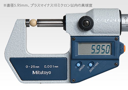 レインボーアーチの東京マルイ No.33 パーフェクトヒット ベアリングバイオ 0.2g BB弾 1600発入｜アングル2