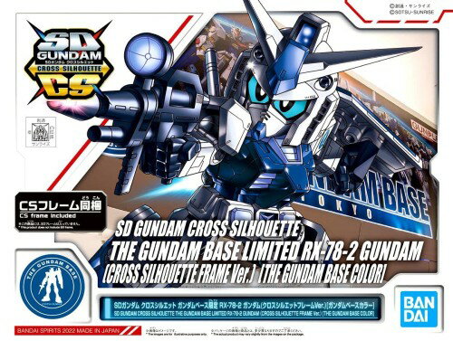 バンダイスピリッツ SDガンダム クロスシルエット ガンダムベース RX-78-2 ガンダム(クロス ...