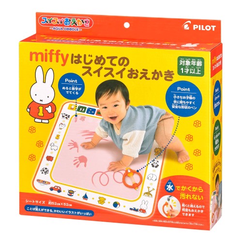 お水でのびのびおえかきができるスイスイおえかき 対象年齢:1歳以上 セット内容:おえかきシート(52×52cm)、持ちやすい専用ペン1本 はじめてのおえかきにおススメ、ミッフィーのスイスイおえかき。水でかくので汚れず、乾けば消えるので何度でも繰り返し遊べます。小さなお子様の手に持ちやすく、安全な形状のペンです。