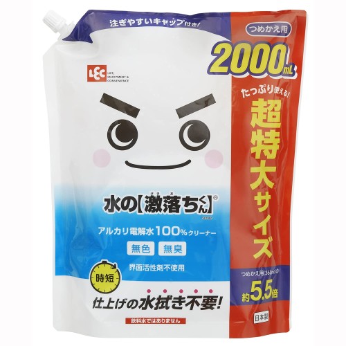 激落ちくん レック 水の 詰め替え用 2000ml (洗浄・除菌・消臭) アルカリ電解水 安心 安全 2度拭き不要