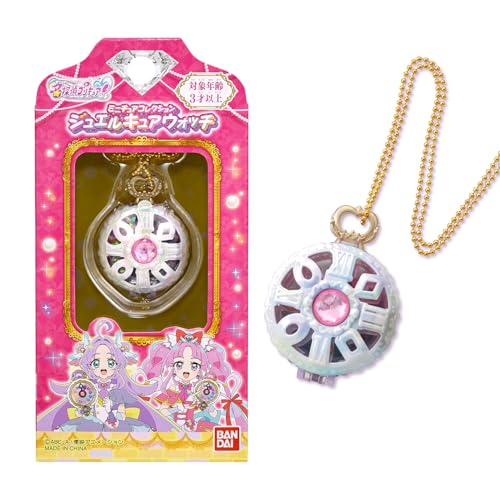 Rakuten - [バンダイ(BANDAI)] 名探偵プリキュア！ ミニチュアコレクション ジュエルキュアウォッチ 対象年齢 3 才以上