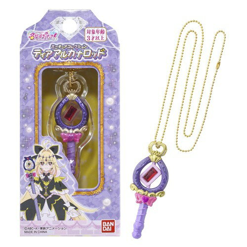 乐天商城 - [バンダイ(BANDAI)] 名探偵プリキュア！ ミニチュアコレクション ティアアルカナロッド 対象年齢 3 才以上