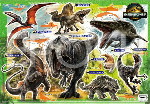 Rakuten - エポック社（EPOCH） アポロのピクチュアパズル 25-316 ジュラシック・ワールド／復活の大地 75ピース こども向け台紙つきパズル 5歳以上 おもちゃ STマーク認証