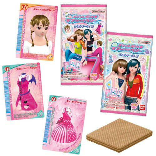 オシャレ魔女 ラブ and ベリー ウエハース2　20個入りBOX (食玩)