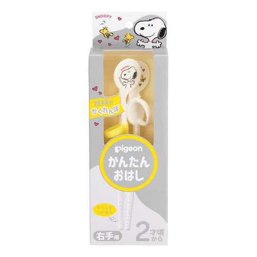 すべらずつかめる、かんたんおはし 自分から楽しく使いたくなる工夫がいっぱい おはしを動かすとかわいいイラストが出てきます おはしの長さ：約15cm 右手用