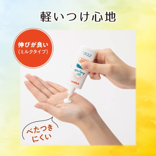 ピジョン Pigeon UVベビーミルク ウォータープルーフ SPF50＋ 50g