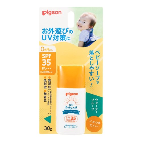 ピジョン Pigeon UVベビーミルク ウォータープルーフ SPF35