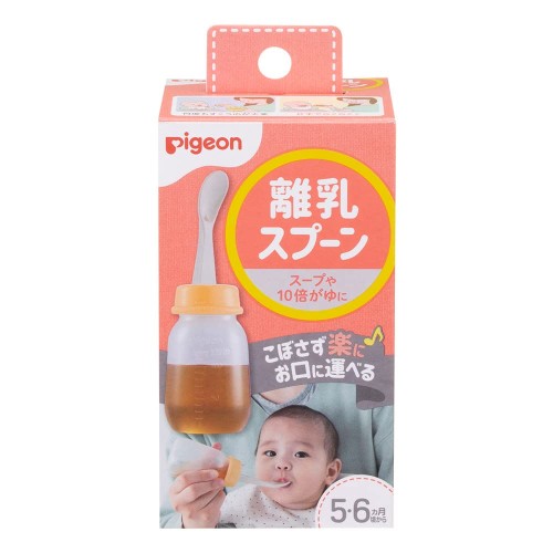 PIGEON ピジョン 離乳スプーン R