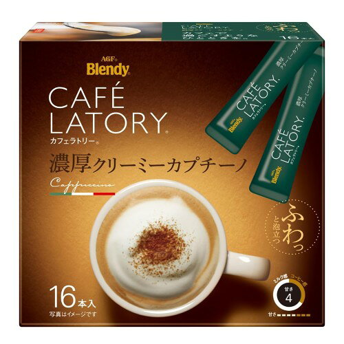 メーカー名:AGF ブランド名:ブレンディ カフェラトリー 商品タイプ:インスタント(スティック) 原産国:日本 原材料:クリーミングパウダー(乳成分を含む)(国内製造)、砂糖、インスタントコーヒー、デキストリン、脱脂粉乳、食塩 / 乳たん白、pH調整剤、香料(乳由来)、安定剤(加工でんぷん)、乳化剤、甘味料(アスパルテーム・L-フェニルアラニン化合物、アセスルファムK)、微粒酸化ケイ素、調味料(アミノ酸等) 賞味期限:製造日から 750日 栄養成分:本品1杯分 (11.5g)当たりエネルギー60kcalたんぱく質0.6g脂質3.3g炭水化物6.9g食塩相当量0.20g / カフェイン43mgポリフェノール240mg おいしい飲み方:●ホット:カップにスティック1本を入れます。沸かしたての熱いお湯を160ml注ぎ、すぐに10秒ほどよくかきまぜてお召し上がりください。 ●アイス:カップにスティック1本とお湯をいつもの半分80ml注ぎ、かきまぜます。氷を4~5個入れ冷たくなるまでよくかきまぜてお召し上がりください。 耐熱用の容器をご使用ください。 アレルゲン:乳成分 使用上の注意:●泡立つときに音がすることがあります。 ●オーブンの上など高温になる場所に保管すると、熱により中身の粉が固まる恐れがあります。 ●開封時はカッター等のご使用をお控えください。