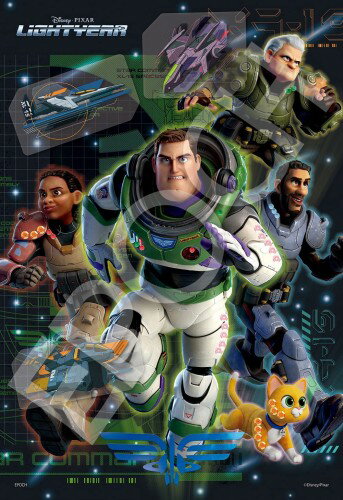 Rakuten - エポック社 300ピース ジグソーパズル ディズニー LIGHTYEAR (バズ・ライトイヤー) (26×38cm) 73-309 のり付き ヘラ付き デコレーションパーツ付き EPOCH