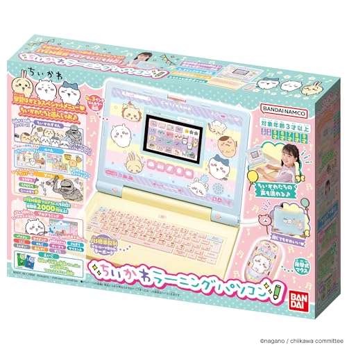 レインボーアーチのちいかわラーニングパソコン｜アングル2