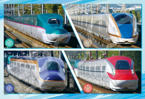 エポック社（EPOCH） 100ラージピース ジグソーパズル のりもの 鉄道 レッツゴー！新幹線 （26×38cm） 26-607 のり付き ヘラ付き 点数券付き
