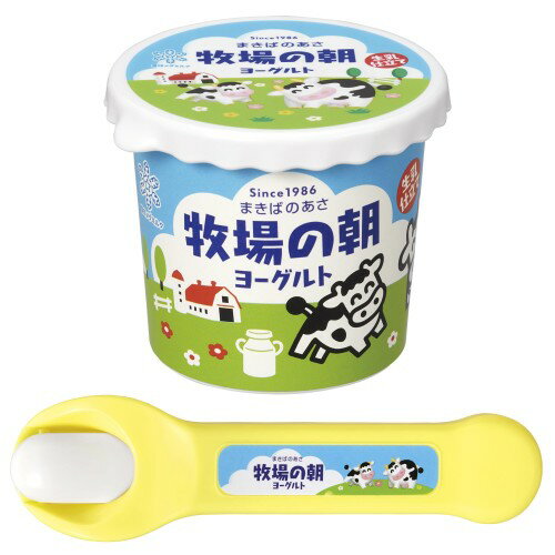 雪印メグミルク「牧場の朝ヨーグルト」とのコラボアイテム。 対象年齢：3歳以上 セット内容：ヨーグルト、スプーン