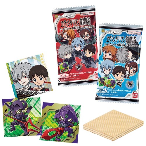 1BOX20個入り 1個本体+ウエハース(焼菓子)1枚