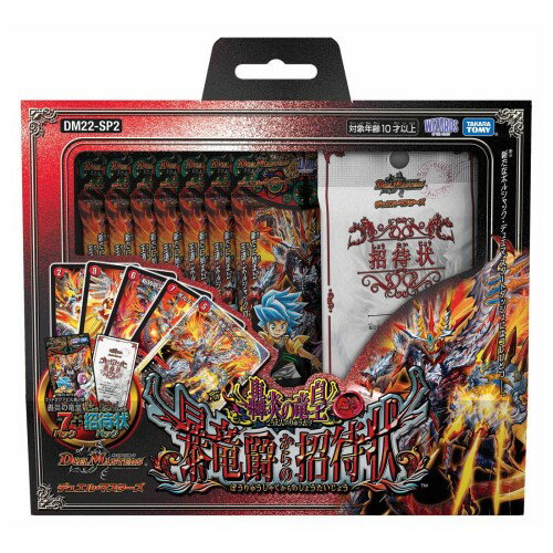 Rakuten - タカラトミー(TAKARA TOMY) デュエル・マスターズ TCG DM22-SP2 デュエル・マスターズTCG 「轟炎の竜皇」暴竜爵からの招待状