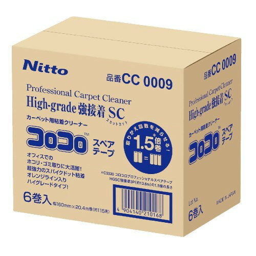 Rakuten - ニトムズ コロコロプロスペアハイグレード強接着スカットカット6巻 CC0009