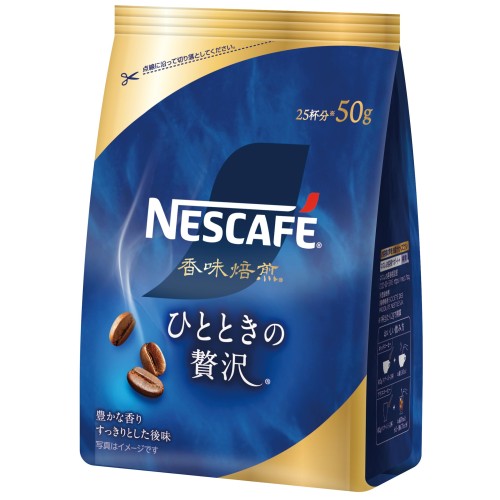 「香味焙煎」は、お湯を注いだ瞬間、口に運んだとき、個性あふれる豆の香りがふわっと優しく広がる珈琲です。 真空アロマ抽出製法:丁寧に焙煎した豆から立ち昇る香りを、真空・超低温下で瞬時に凍らせることで逃がさず製品に閉じ込めます。 メーカー名:ネスレ日本 原産国:日本