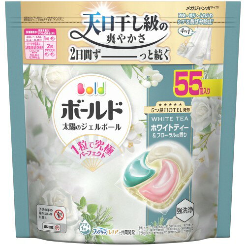 🌞新しい洗濯洗剤のボールドジェルボールは部屋干しでも天日干し級の爽やかさ 🌞ボールドジェルボールは4つの柔軟剤成分が1粒に配合 消臭・ふわふわ・香り・シワ黄ばみ防止 🌞心弾けるホワイトティーフローラルの香り 🌞太陽のジェルボール 🌞ファブリーズレノアと共同開発　消臭して香る 🌞強洗浄ですすぎ1回でOK
