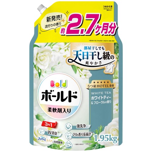🌞新しい洗濯洗剤のボールドジェルは部屋干しでも天日干し級の爽やかさ 🌞3IN1で強洗浄+W消臭+24h香り長続き 🌞心弾けるホワイトティーフローラルの香り 🌞部屋干しにもOK 🌞ファブリーズレノアと共同開発 🌞強洗浄ですすぎ1回でOK