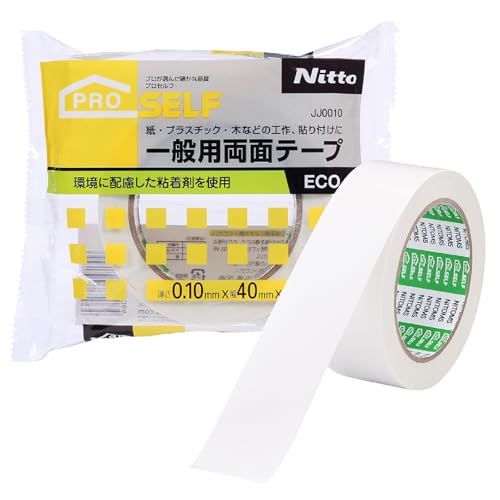 ニトムズ(Nitoms) PROSELF(プロセルフ) 一般用両面テープ ECO ポスター 木材 ガラス プラスチック 接着 固定 幅40mm×長さ20m×厚さ0.10mm JJ0010
