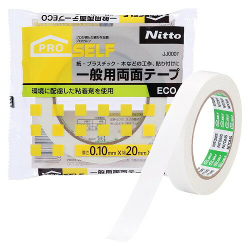 ニトムズ(Nitoms) PROSELF(プロセルフ) 一般用両面テープ ECO ポスター 木材 ガラス プラスチック 接着 固定 幅20mm×長さ20m×厚さ0.10mm JJ0007