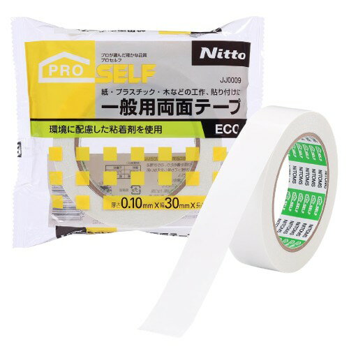 ニトムズ(Nitoms) PROSELF(プロセルフ) 一般用両面テープ ECO ポスター 木材 ガラス プラスチック 接着 固定 幅30mm×長さ20m×厚さ0.10mm JJ0009