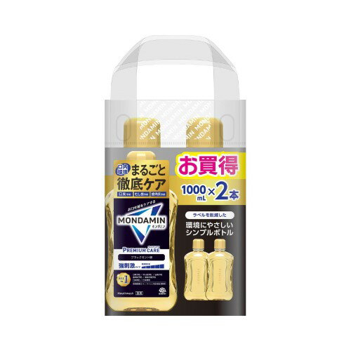 モンダミン プレミアムケア ブラックミント マウスウォッシュ 洗口液 1000mL×2本 強刺激 口臭 ネバつき 予防 口臭ケア 医薬部外品