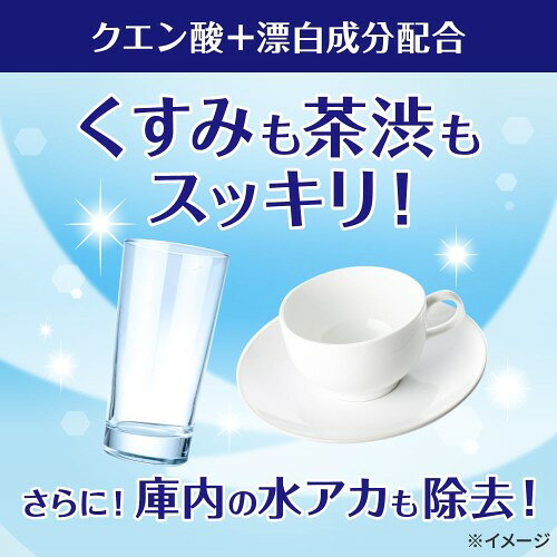 キュキュット 食器洗い乾燥機専用 クリア除菌 粉末タイプ オレンジオイル配合 本体