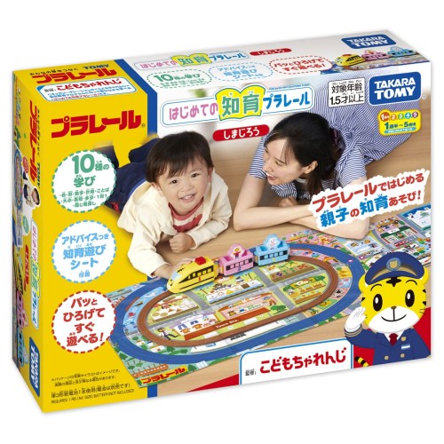 (c) TOMY (c)Benesse Corporation 2023 All rights reserved (c)Benesse Corporation 1988-2023/しまじろう 単3形乾電池1本使用(電池は別売です。) ※誤飲防止のため、電池ケース蓋に｢ネジ止め式｣を採用しています。