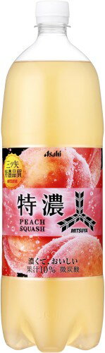 アサヒ飲料 三ツ矢特濃ピーチスカッシュ 1.5L×8本 [サイダー]