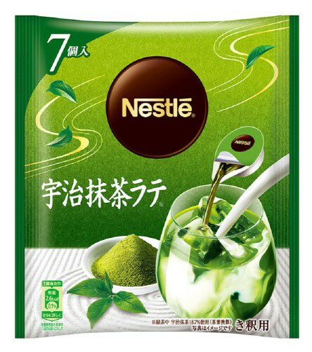 Rakuten - ネスレ ポーション 宇治抹茶ラテ 7個,アイス,濃縮,希釈