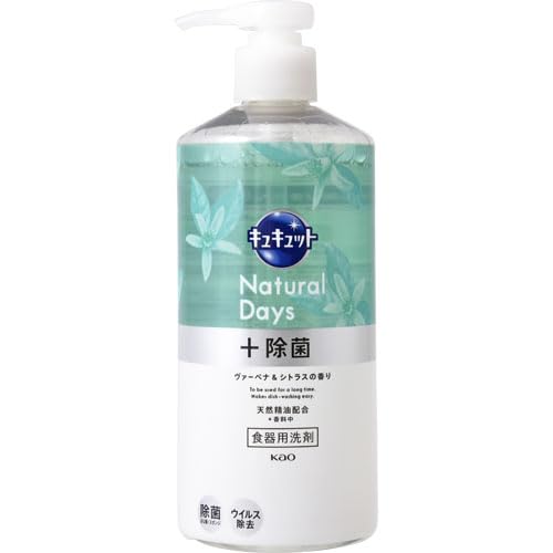 長もち泡がすすいだ瞬間一気にパッ！　キュッと実感！