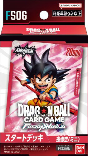 バンダイ (BANDAI) ドラゴンボールスーパーカードゲーム フュージョンワールド スタートデッキ ...