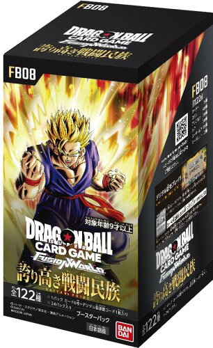 バンダイ(BANDAI) ドラゴンボールスーパーカードゲーム フュージョンワールド ブースターパック ...