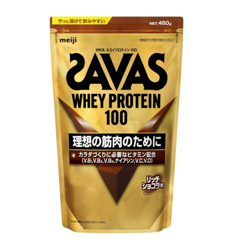 ザバス (SAVAS)ホエイプロテイン100 リッチショコラ味 450g 明治