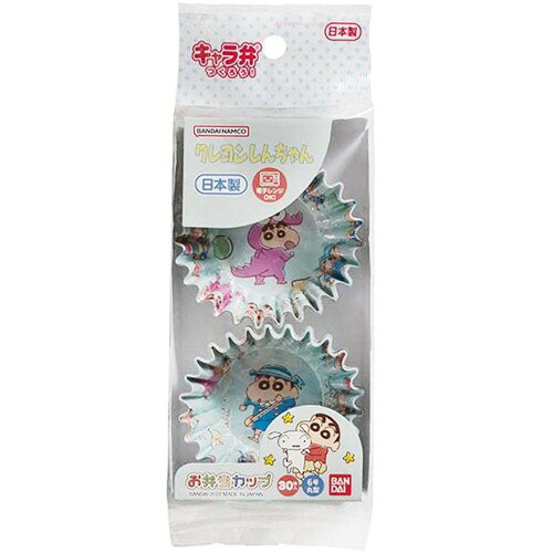サイズ（1枚当り）:約6.3×6.3×2.5cm（底 3.8×3.8cm）、入数:30枚、材質:PET樹脂フィルム、紙、耐熱温度:140度、耐冷温度:-20度、生産国:日本 クレヨンしんちゃんのかわいいお弁当カップ 電子レンジの使用可（直火、オーブン、オーブントースターの使用は不可） 毎日使えるお得な30枚入 安心安全な日本製