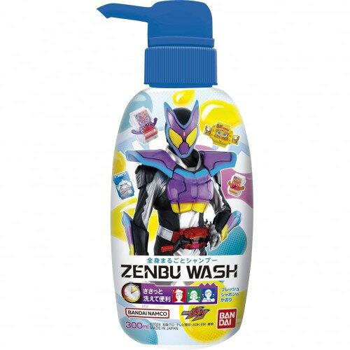 ZENBU WASH 가면 라이더 가브 프레쉬 비누의 카오리 300mL