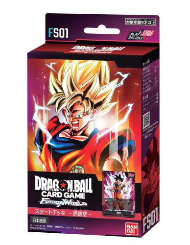 セット買いバンダイ (BANDAI) ドラゴンボールスーパーカードゲーム フュージョンワールド スタ ...