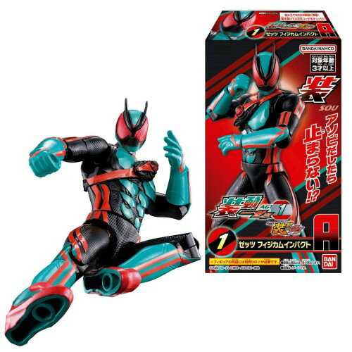 반다이(BANDAI) 장동 가면 라이더 제츠 AGT1 Feat.장동 가면 라이더 가브 12개 BOX 식완