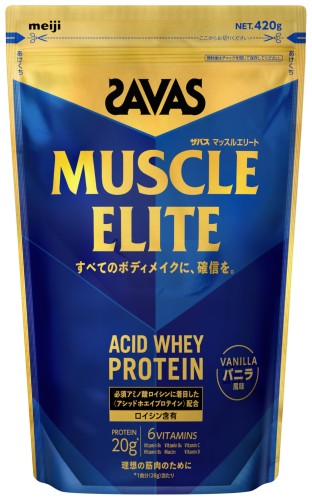 ザバス (SAVAS)マッスルエリート バニラ風味 420g 明治