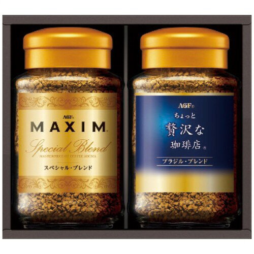 プレミアムインスタントコーヒーギフト ZIC-20D