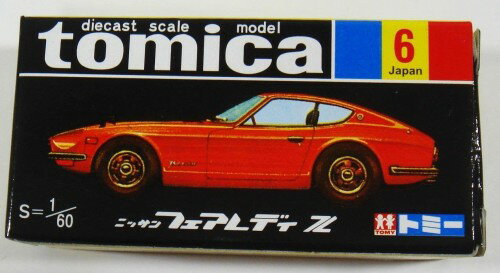 トミカ 30周年記念 復刻黒箱トミカ 6 ニッサン フェアレディZ 1/60