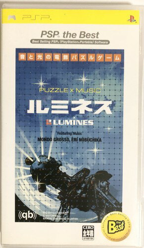 Rakuten - ルミネス PSP the Best