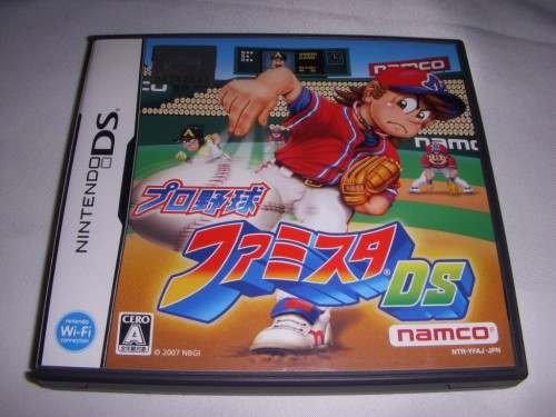 Rakuten - プロ野球 ファミスタDS